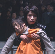 Ye che (Train de nuit)