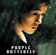Purple Butterfly
